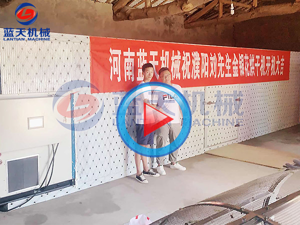 河南濮陽金銀花烘干機安裝成功