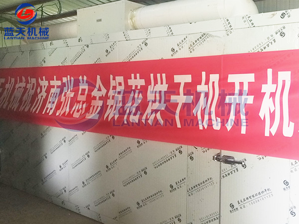濟南金銀花烘干機開機